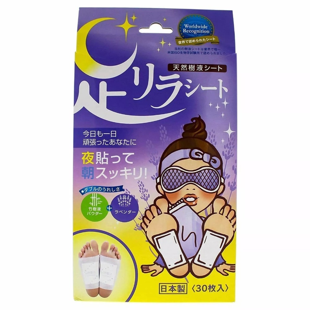 Kinomegumi Ashirira Foot Care Relax Sheet Lavender 30 Sheets